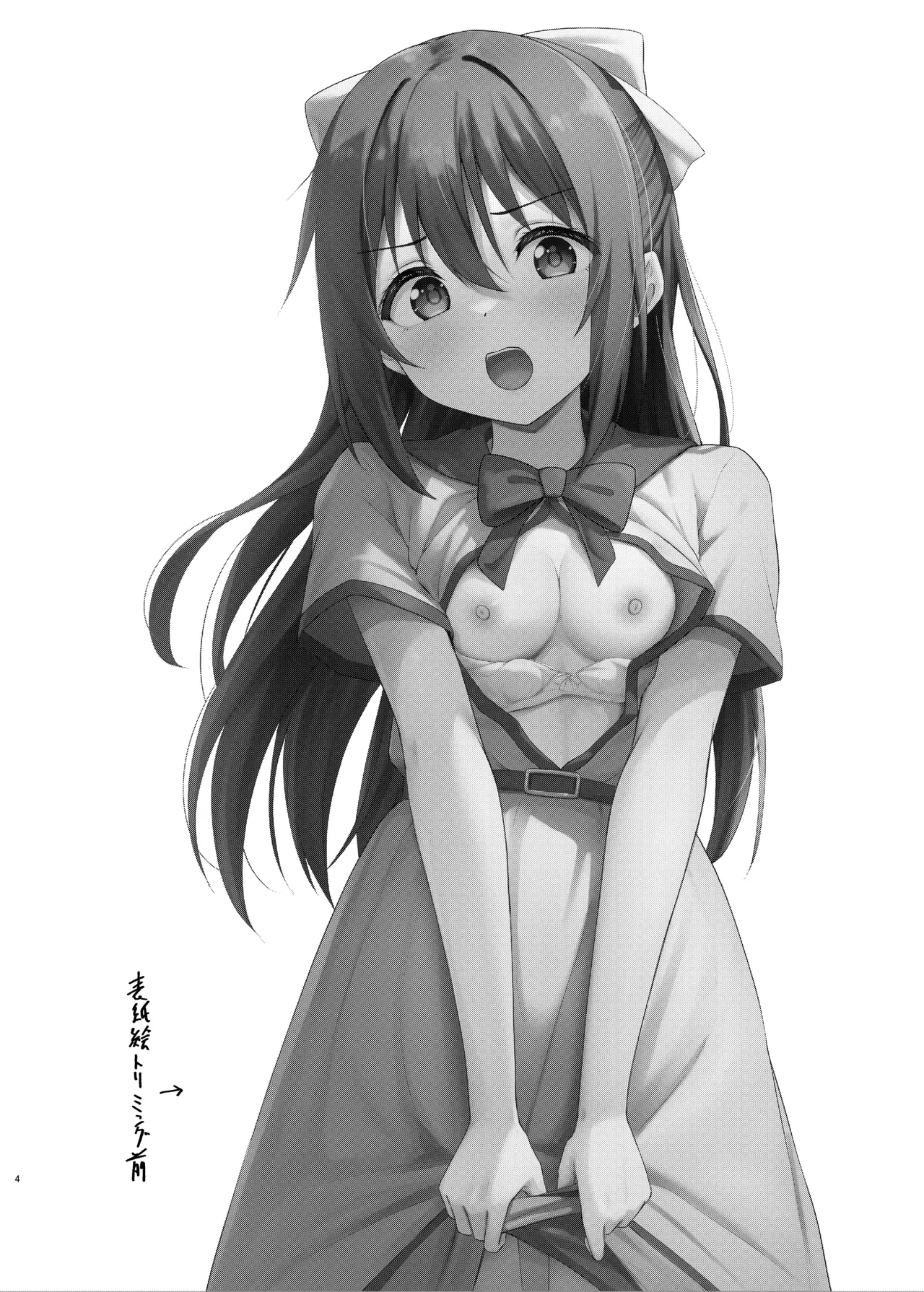 Anata no Risou no Ochinpo Heroine page 3 full