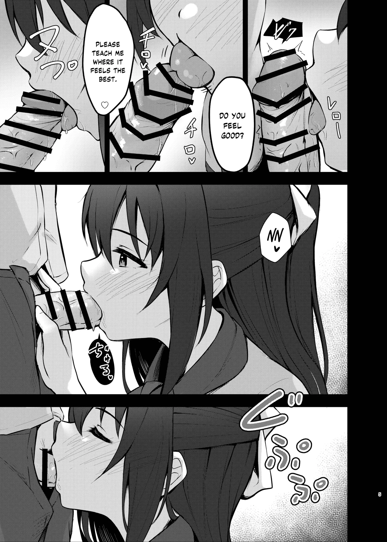 Anata no Risou no Ochinpo Heroine page 4 full