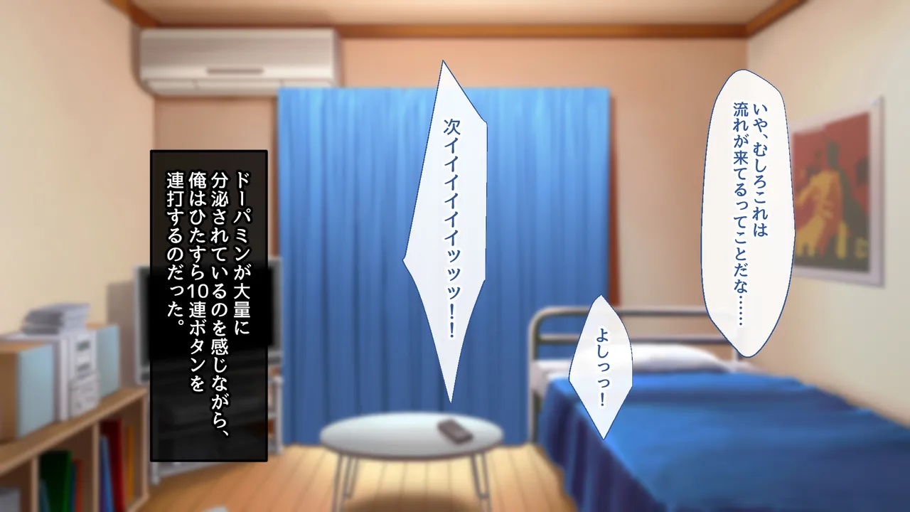 Yōkoso! Pakoripāku e! page 10 full