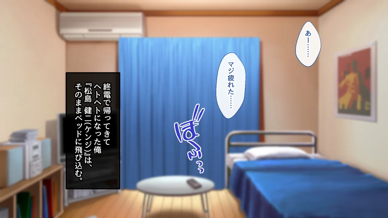 Yōkoso! Pakoripāku e! page 3 full