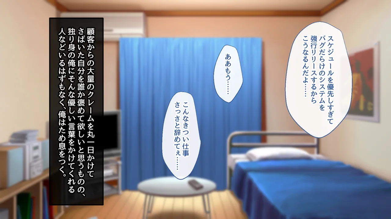 Yōkoso! Pakoripāku e! page 4 full