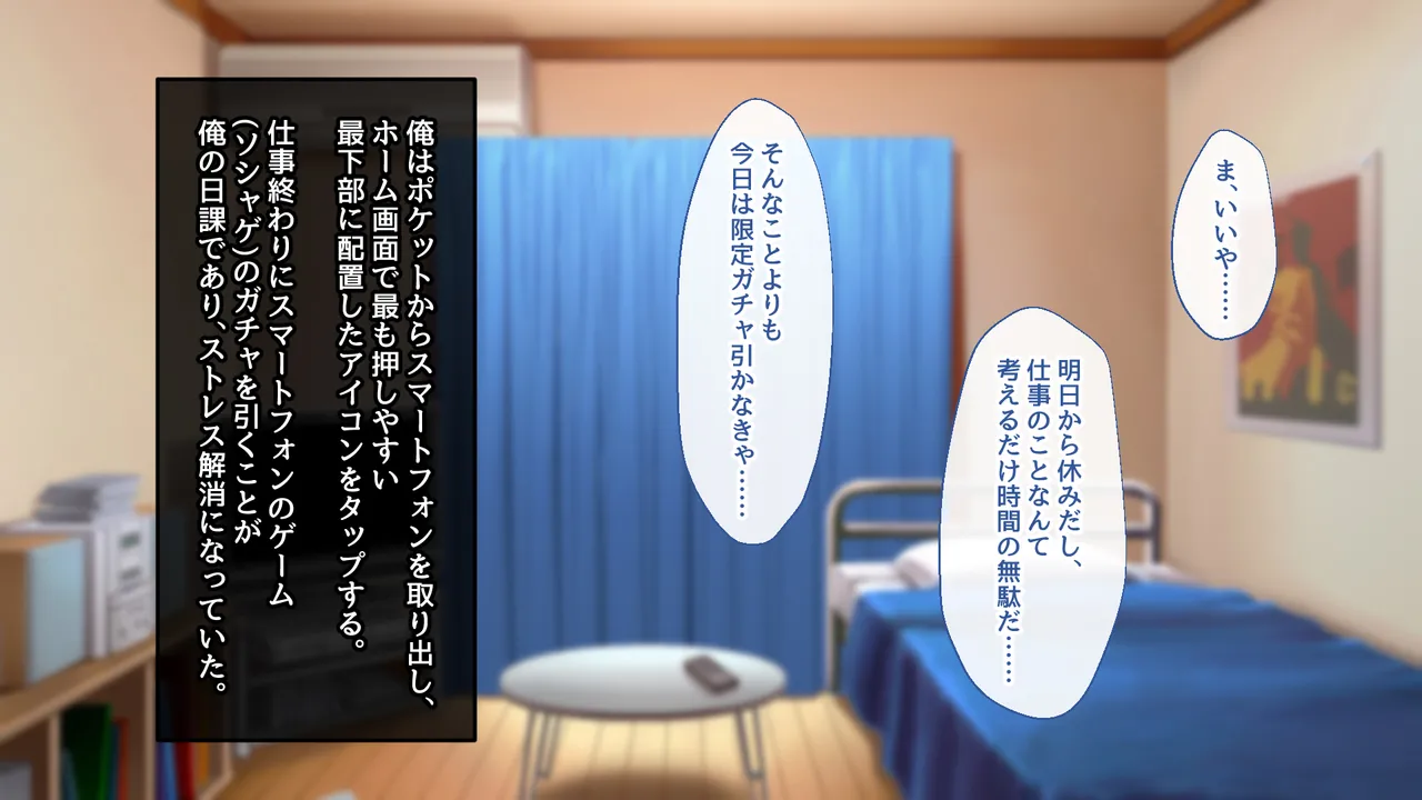 Yōkoso! Pakoripāku e! page 5 full