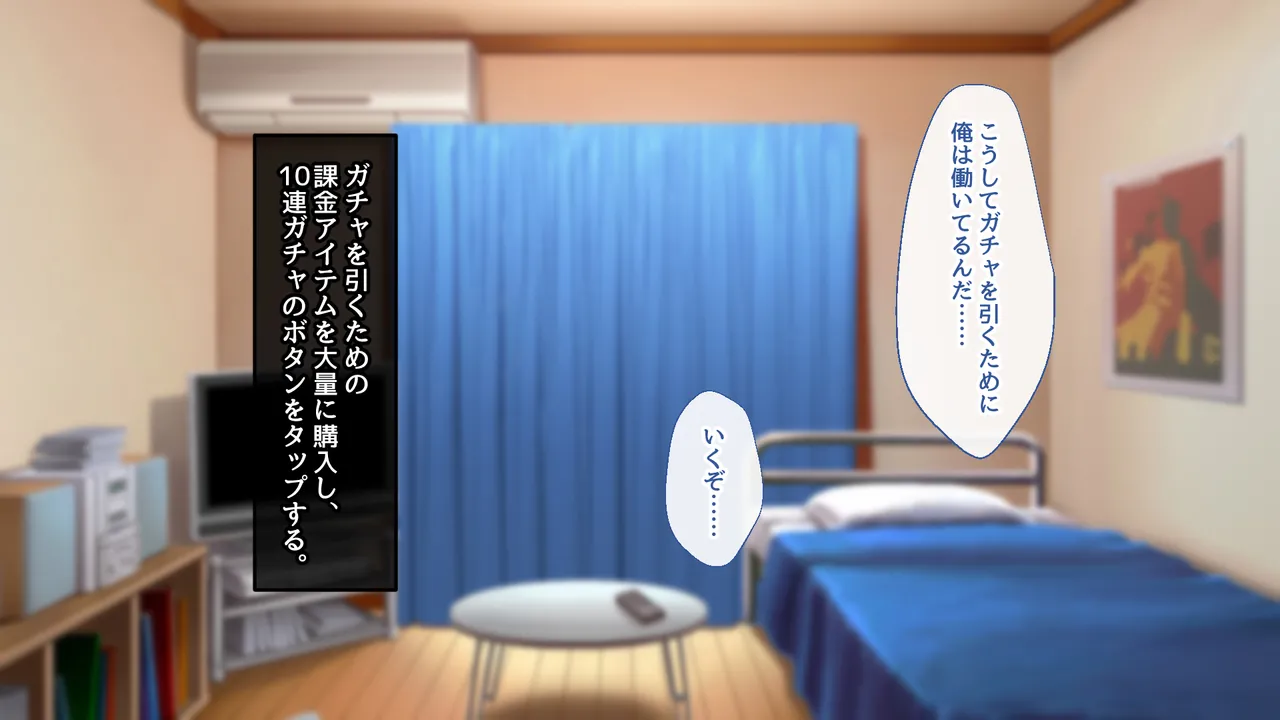 Yōkoso! Pakoripāku e! page 8 full