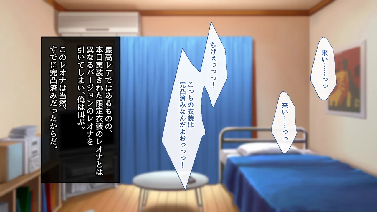 Yōkoso! Pakoripāku e! page 9 full