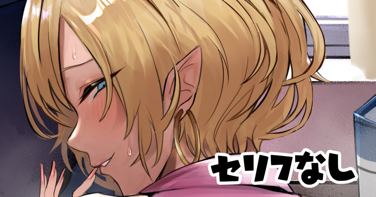 家庭教師にトライ page 1 full