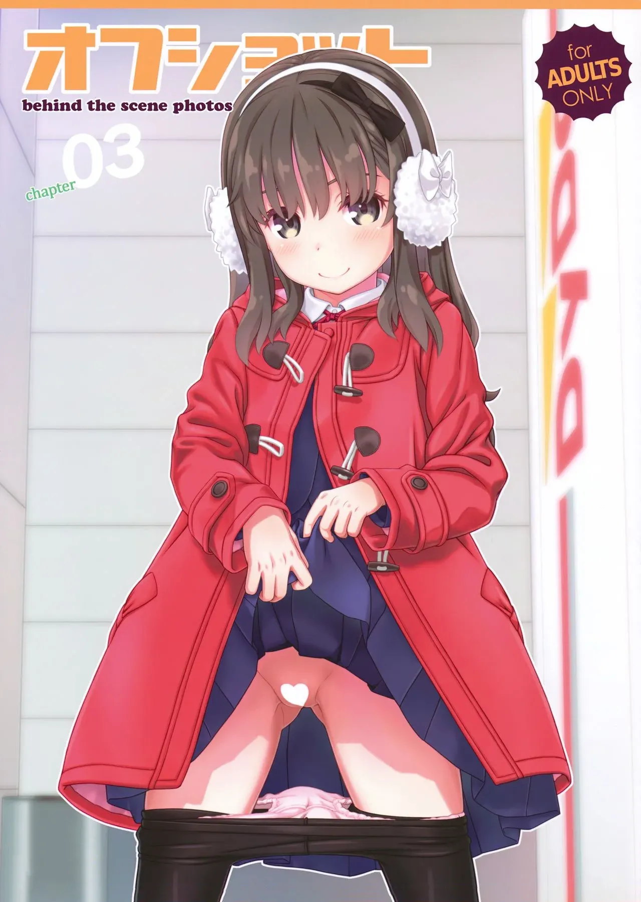 Off-shot - behind the scene photos 3 | Off-shot - Detras de las Cámaras 3 page 1 full