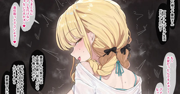 藤田ことねマンコ処刑 | 후지타 코토네 보지 처형 cover