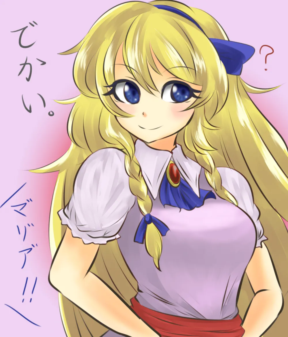 Harimao   Castlevania / Bloodstained Collection page 3 full