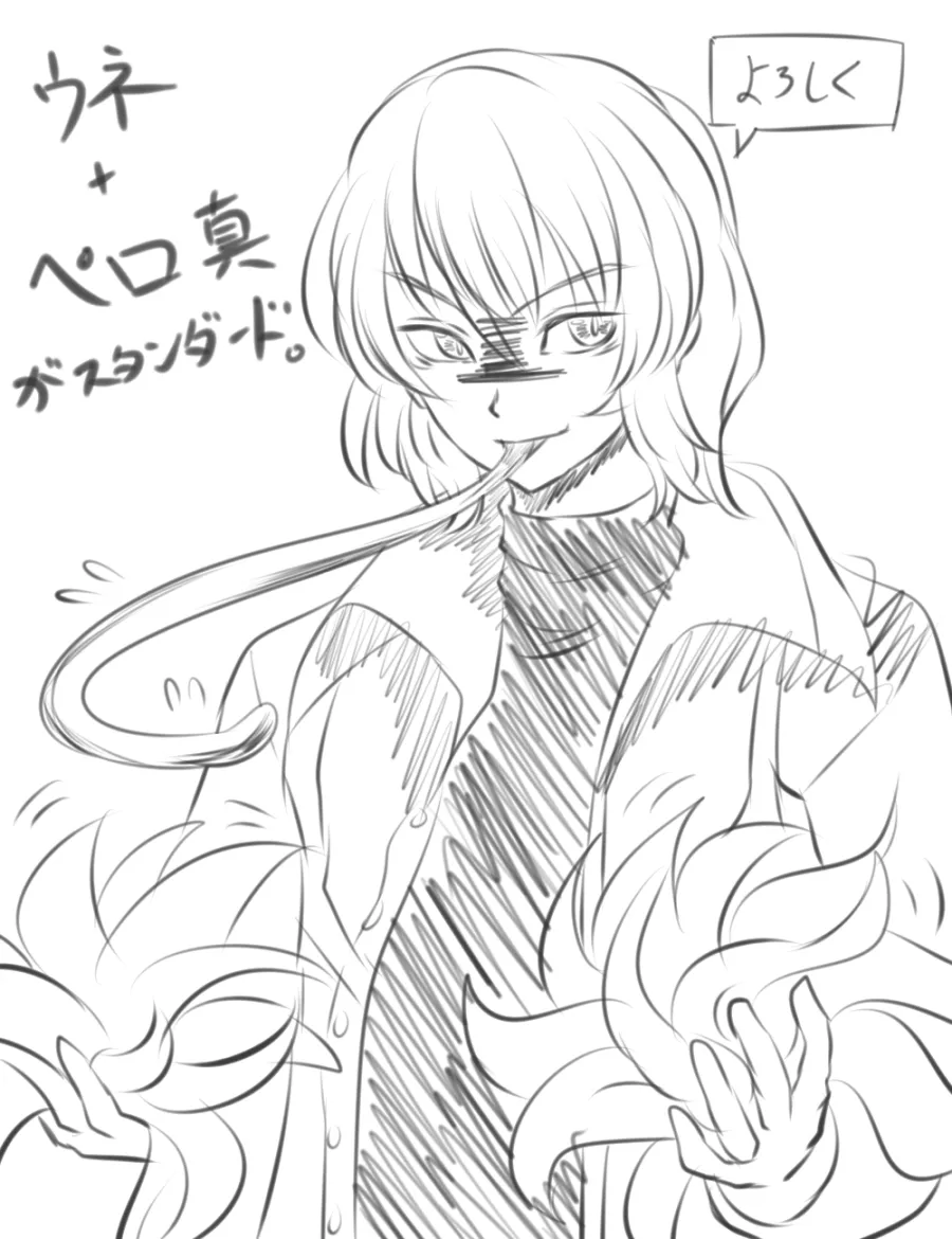 Harimao   Castlevania / Bloodstained Collection page 7 full