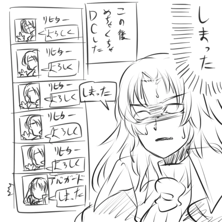 Harimao   Castlevania / Bloodstained Collection page 9 full