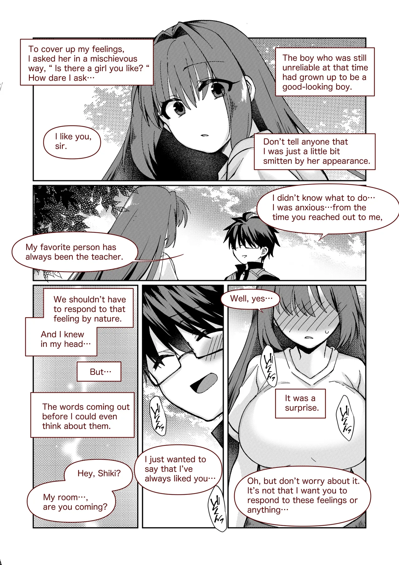 志貴青の小話。 page 6 full
