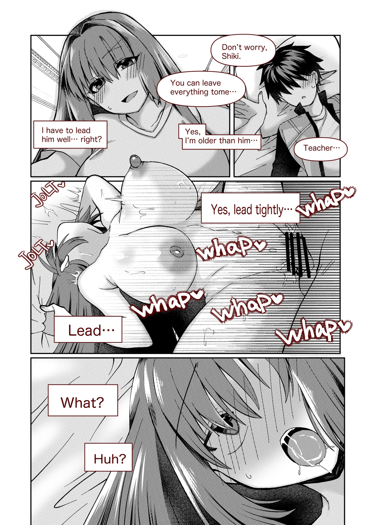 志貴青の小話。 page 8 full
