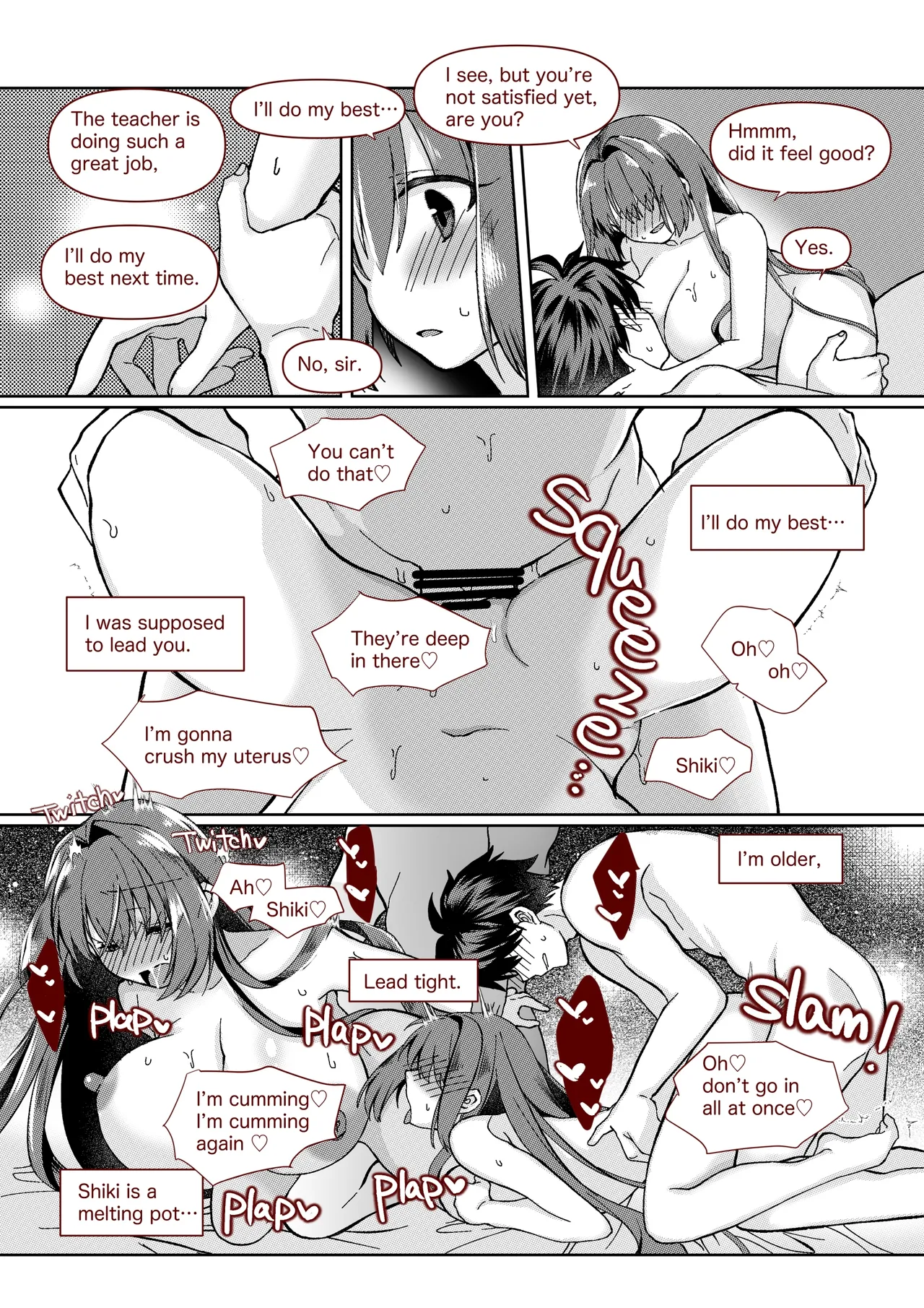 志貴青の小話。 page 9 full