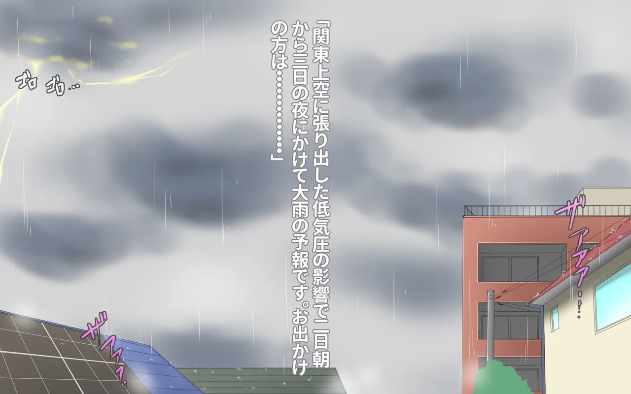 Isoji haha to suru do ero kōmuten keiei page 3 full