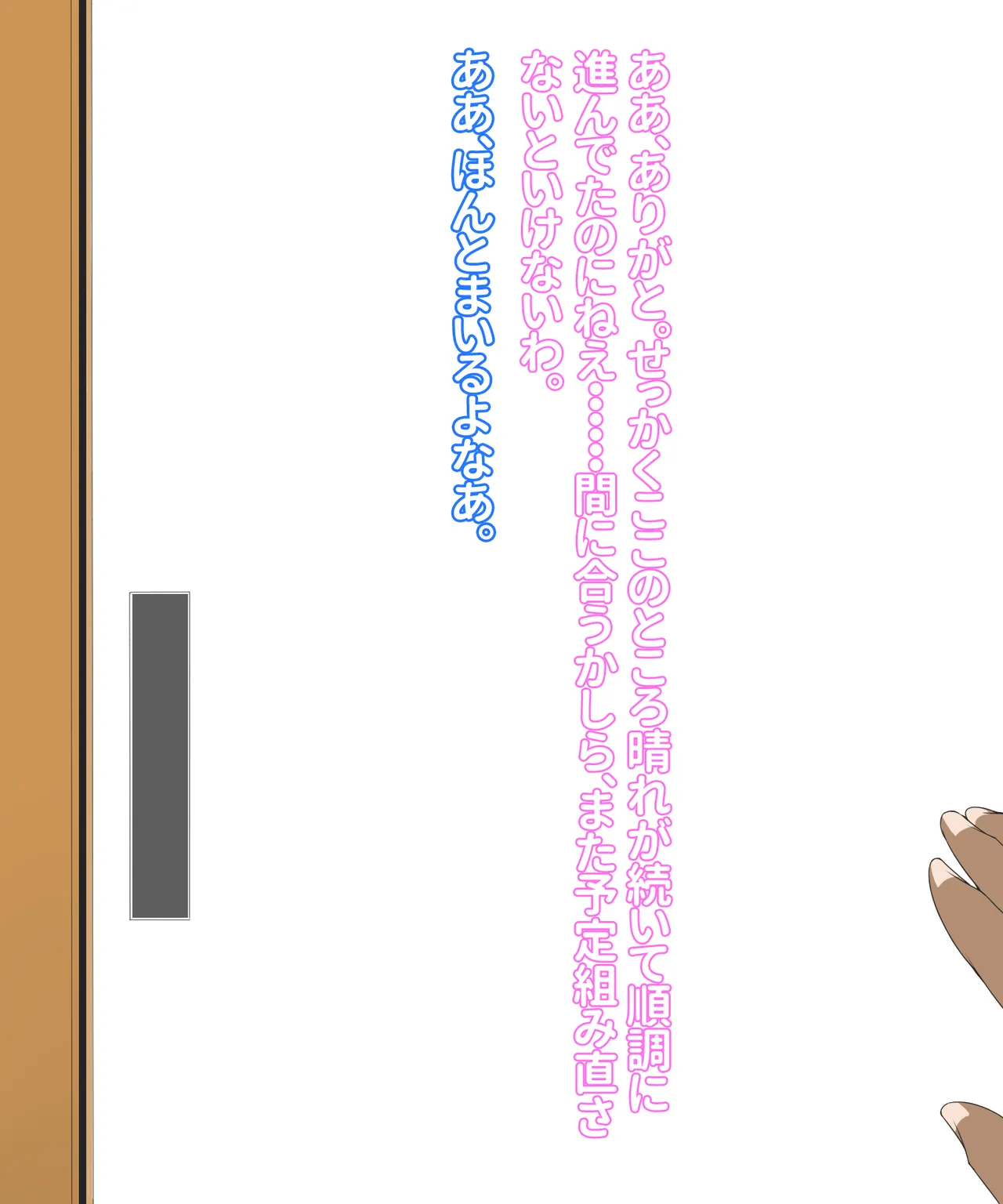 Isoji haha to suru do ero kōmuten keiei page 8 full