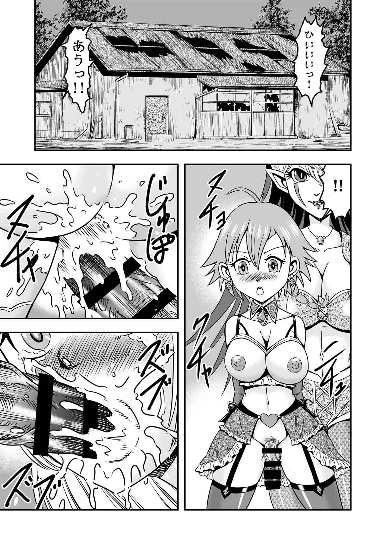 Josou ・ Nyotaika ・ Shemale page 3 full