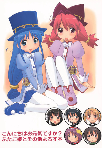 Konnichiwa Ogenki desu ka? Futago Hime to Sono ta Yotozu-bon cover