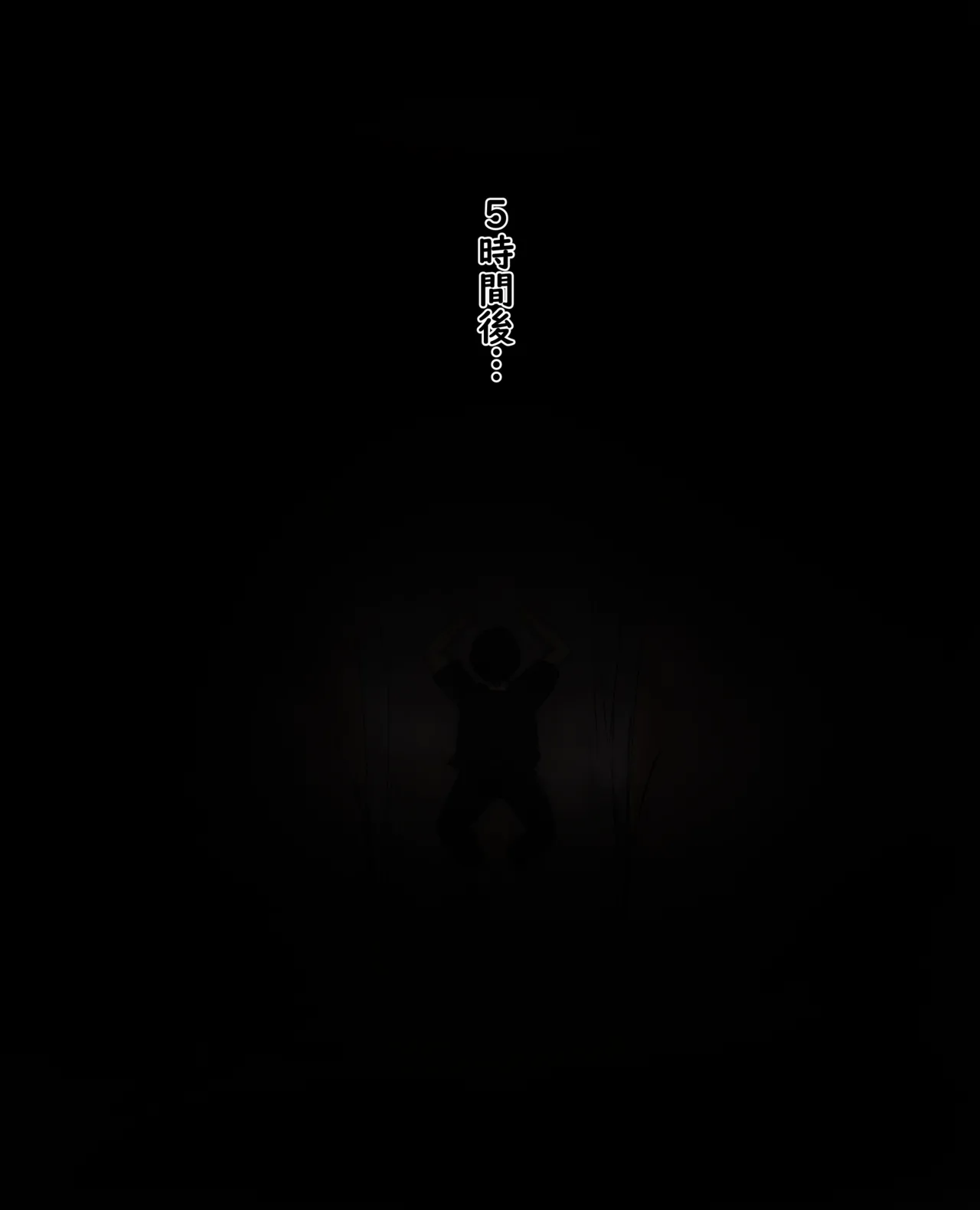 ガヴリール フルコース page 4 full