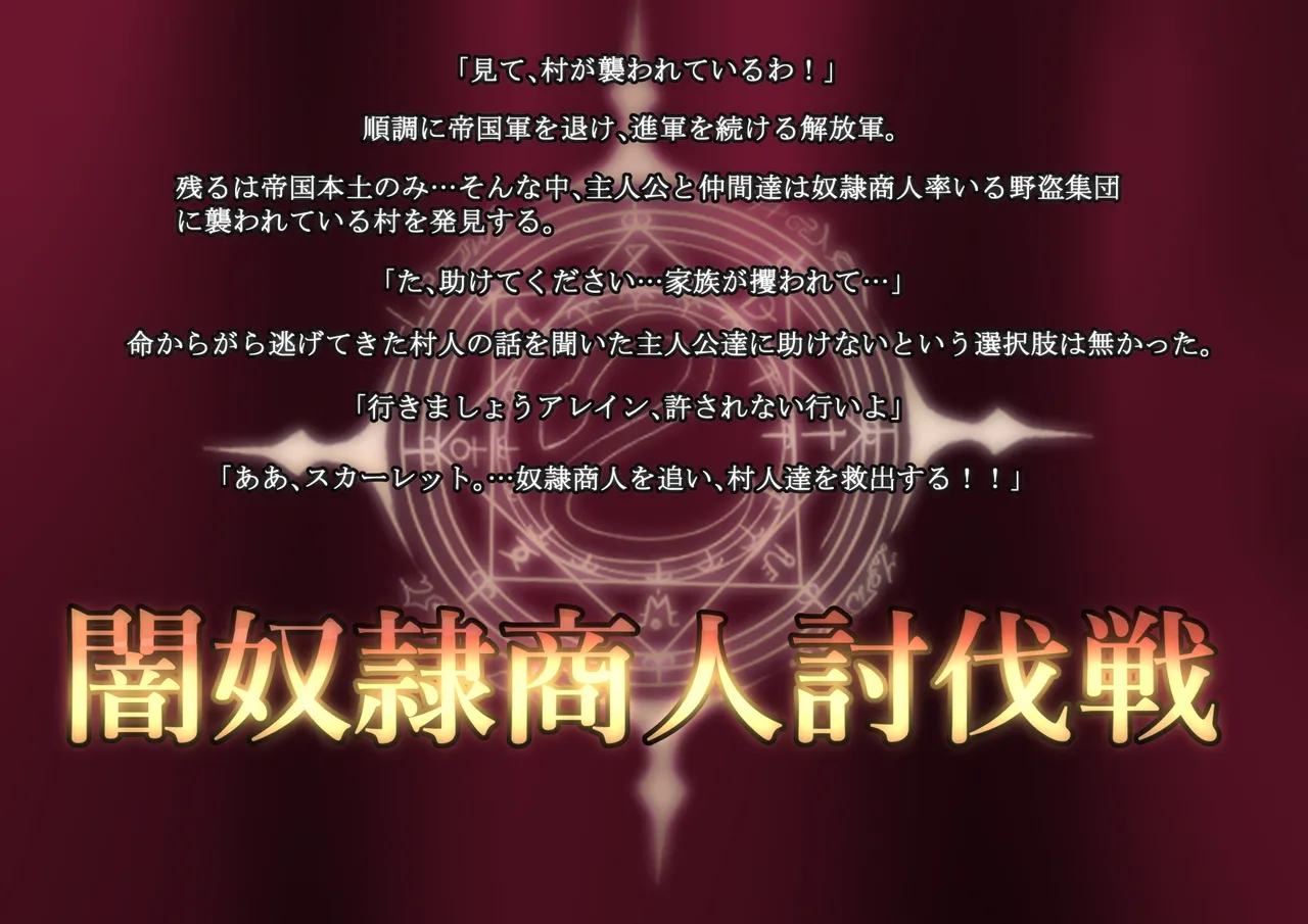 ダイアル part 3 page 2 full