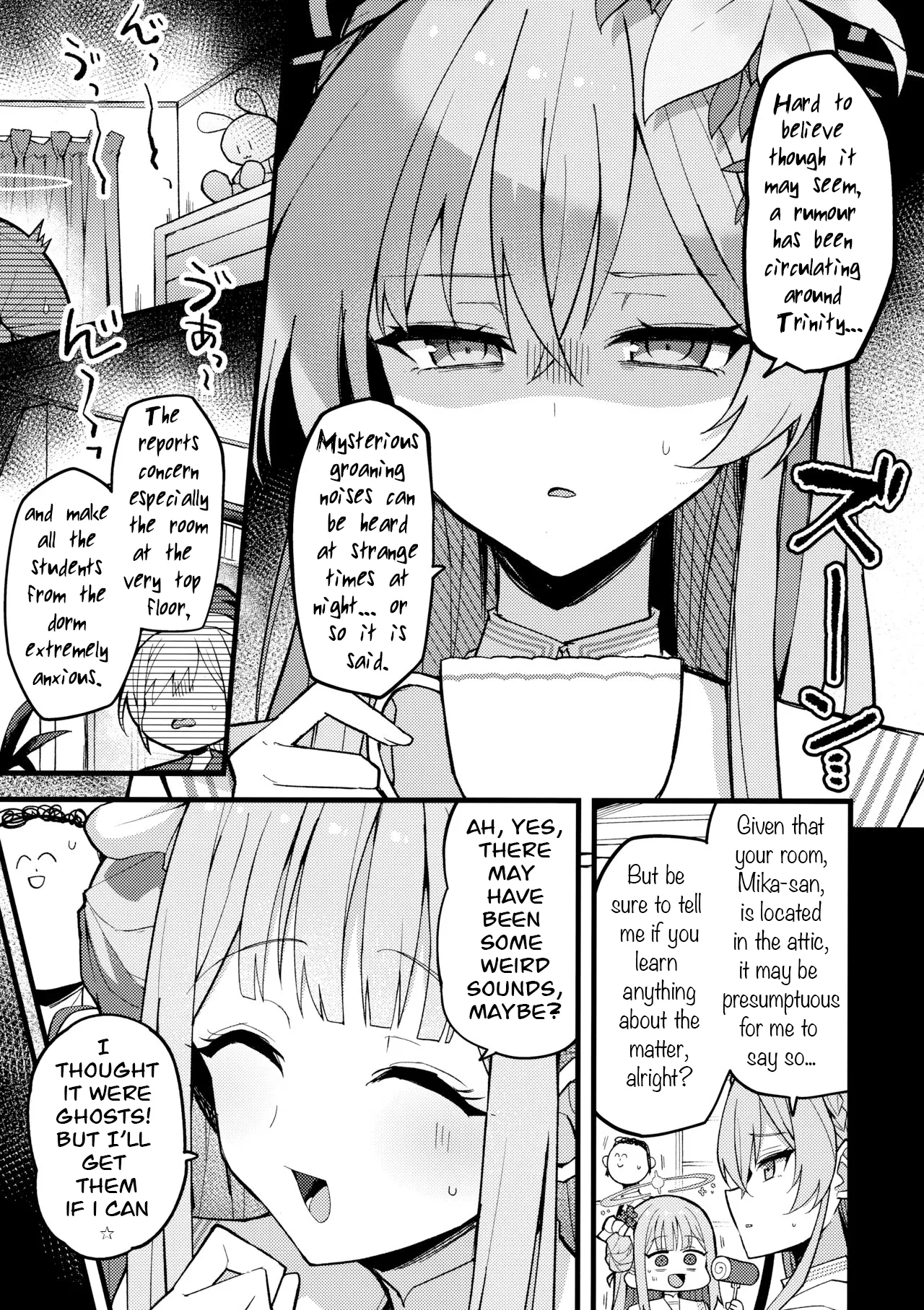 Mika, Koe Osaete | Mika, Keep it Down page 4 full