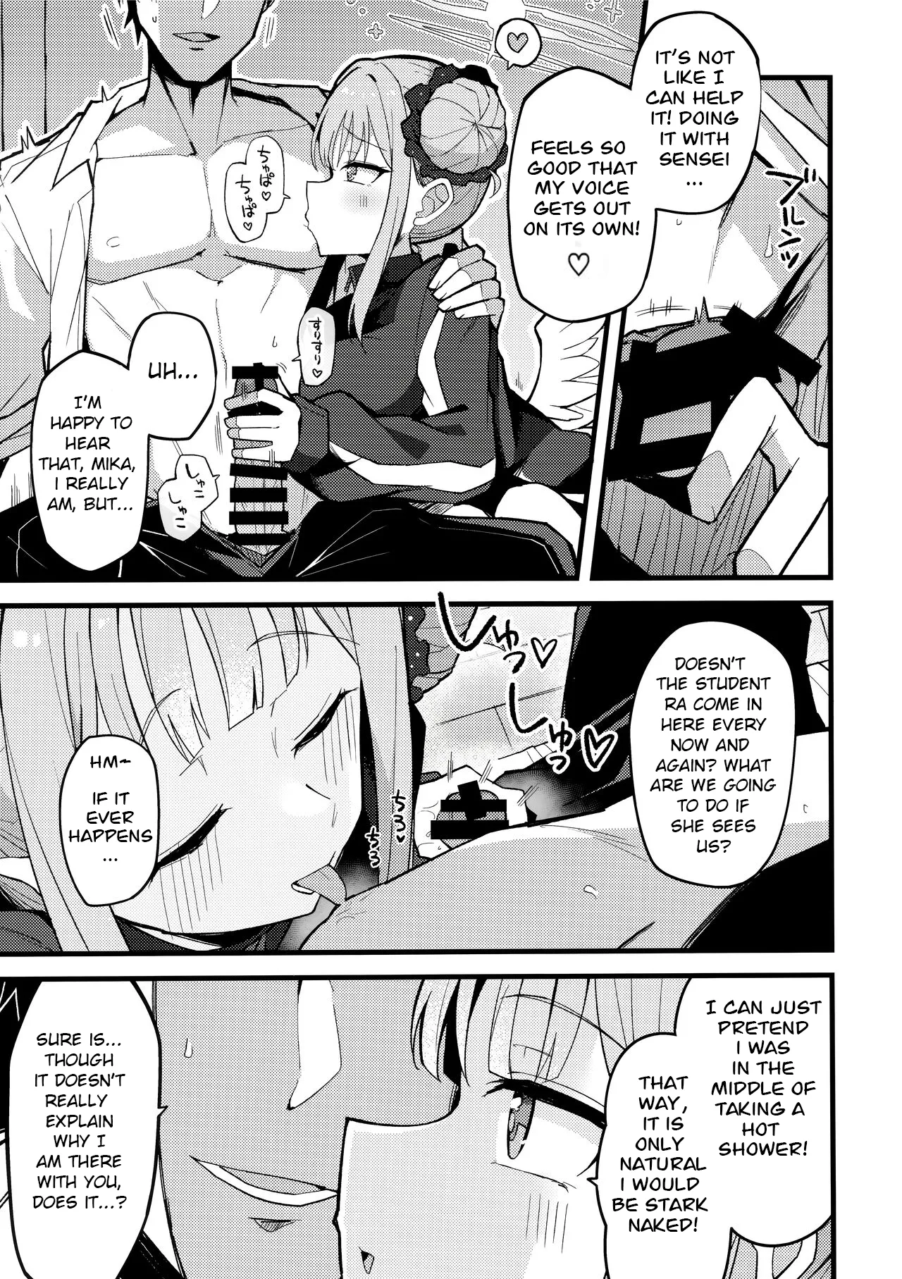 Mika, Koe Osaete | Mika, Keep it Down page 6 full
