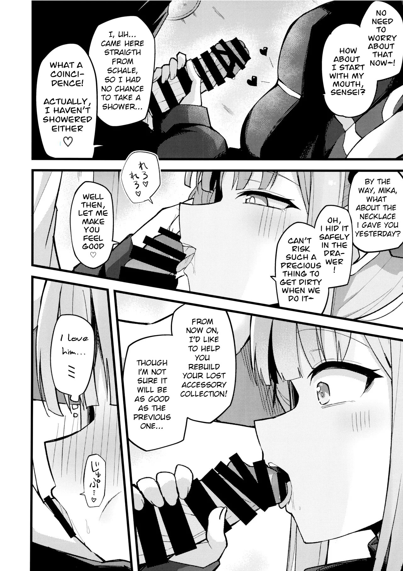 Mika, Koe Osaete | Mika, Keep it Down page 7 full