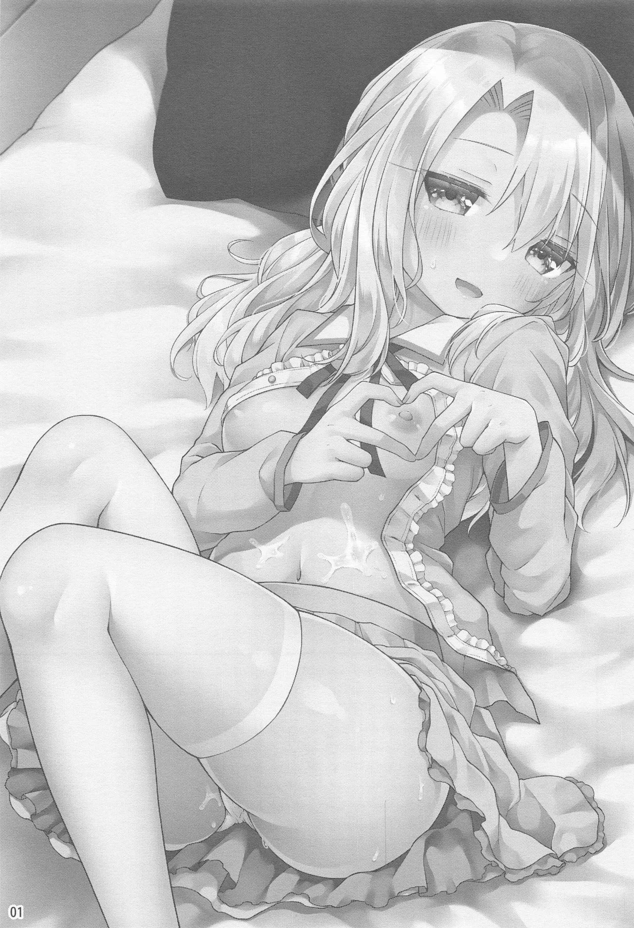 Illya to Ouchi de Ecchi Shitai!! - ¡¡Quiero tener sexo con Illya en casa!! page 2 full