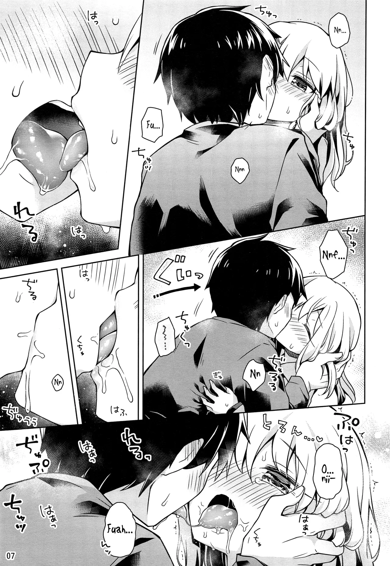 Illya to Ouchi de Ecchi Shitai!! - ¡¡Quiero tener sexo con Illya en casa!! page 8 full