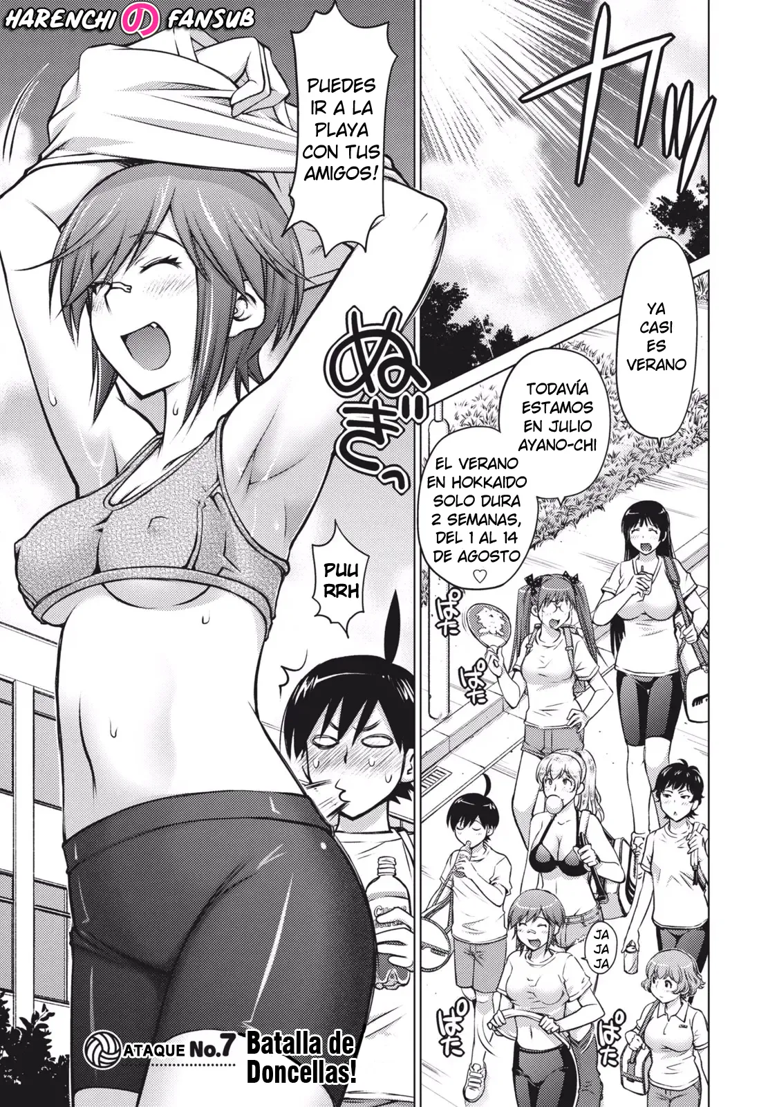 Otome no Tatakai  | Batalla de Doncellas page 1 full