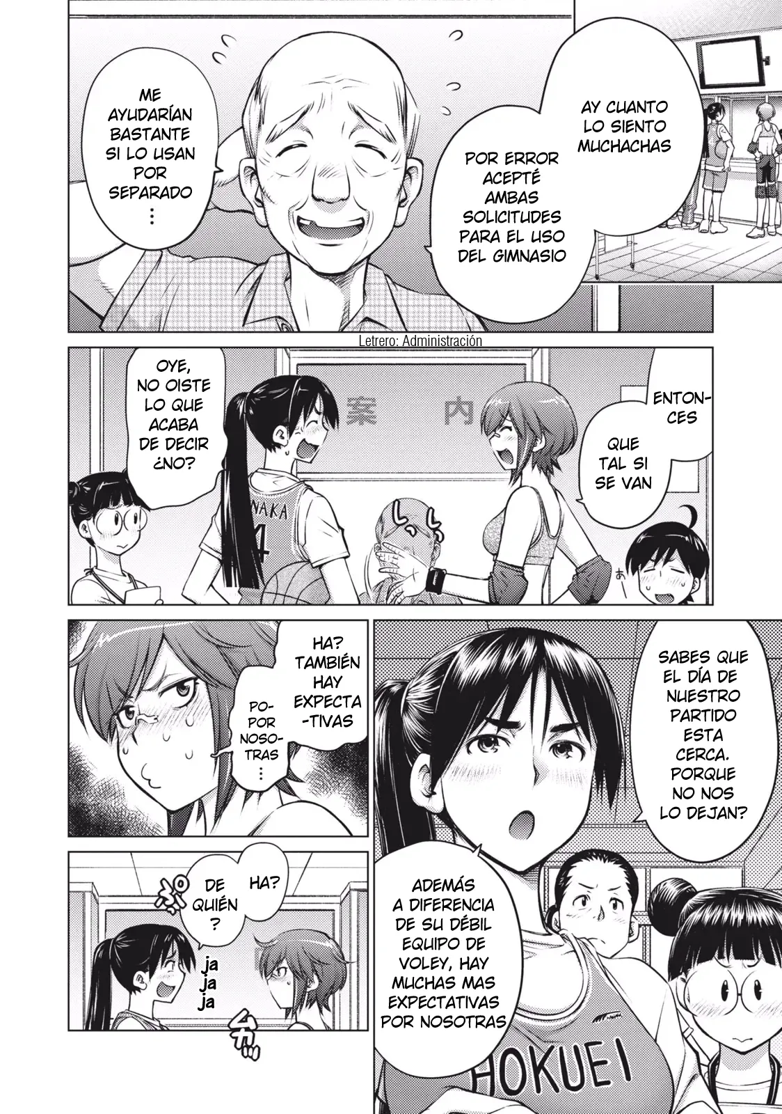 Otome no Tatakai  | Batalla de Doncellas page 4 full