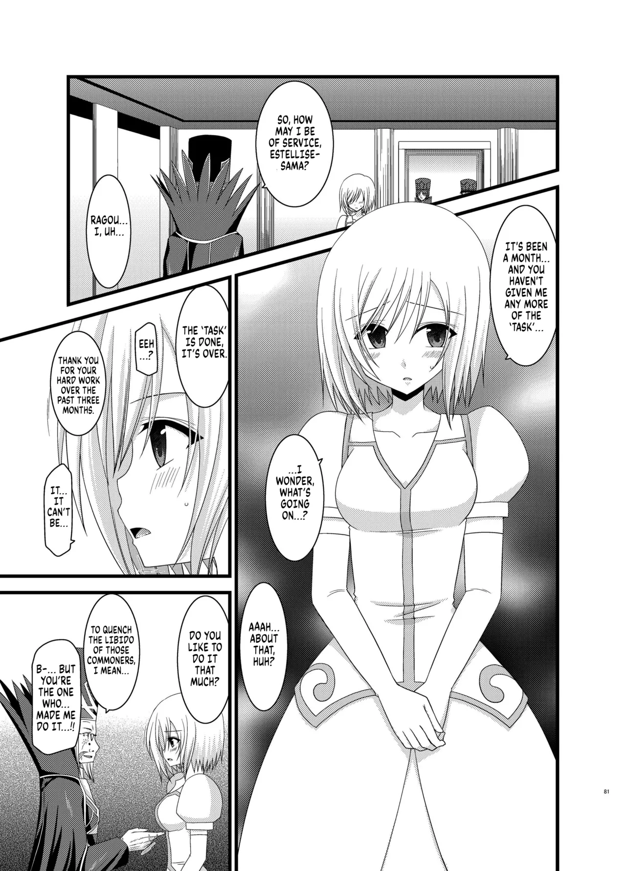 Mangetsu San Tan   chapter 3 + epilogue page 3 full