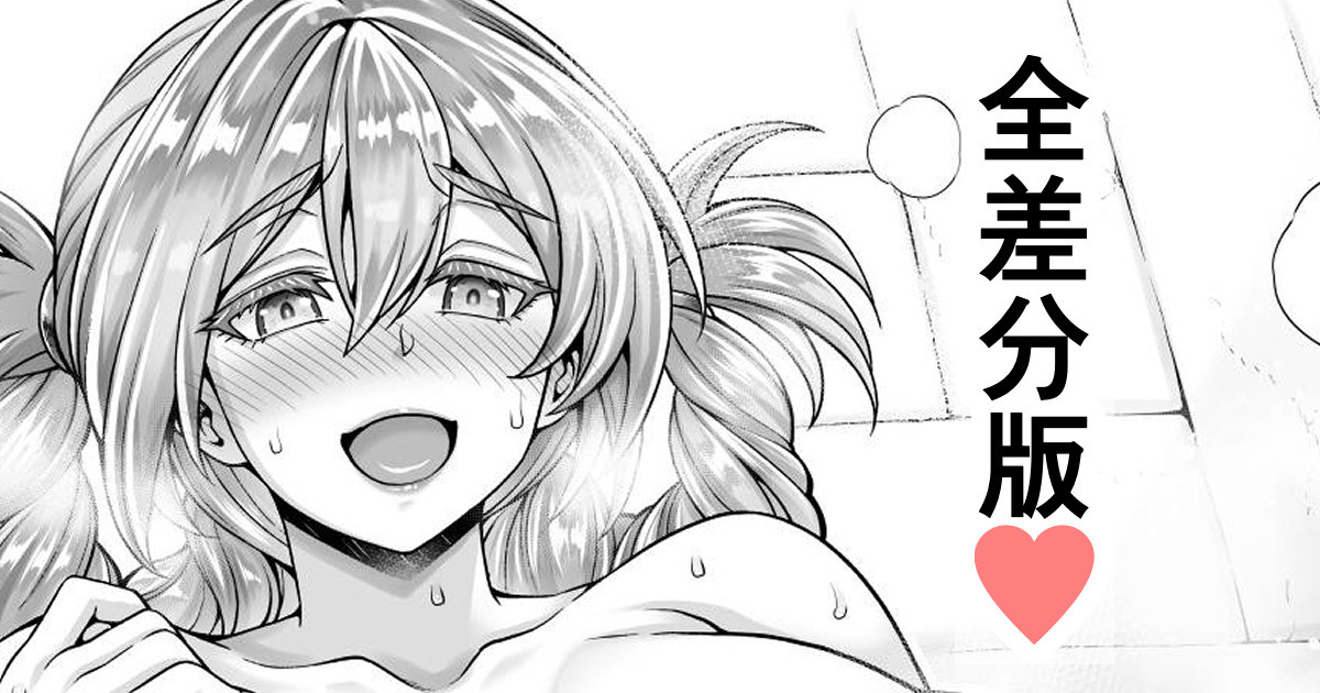 サウナクピタン page 1 full