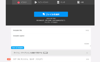べねぼれ cover