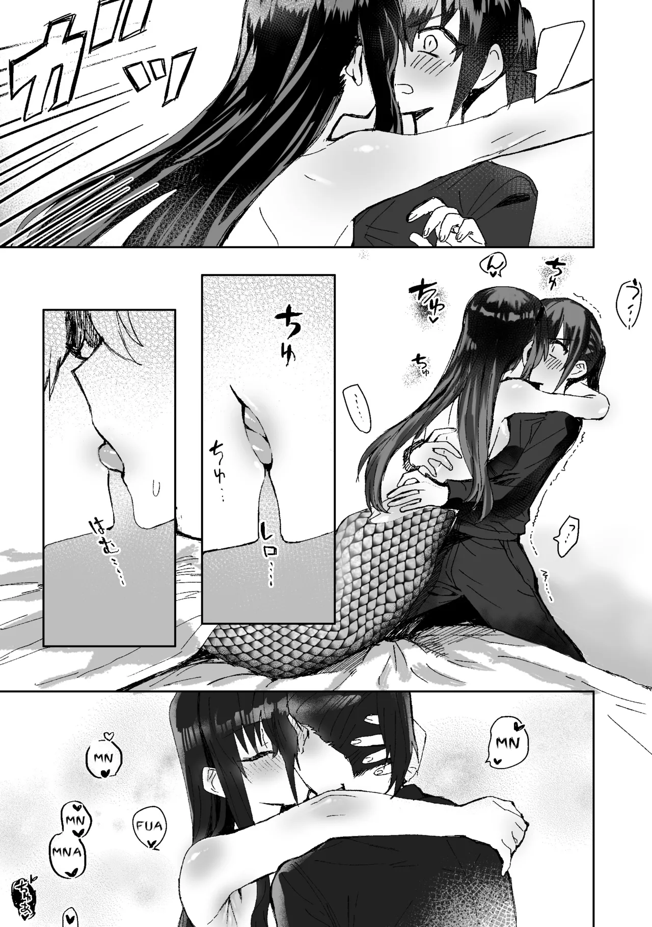 Lamia-ka Shita kara Ecchi suru Kai page 10 full