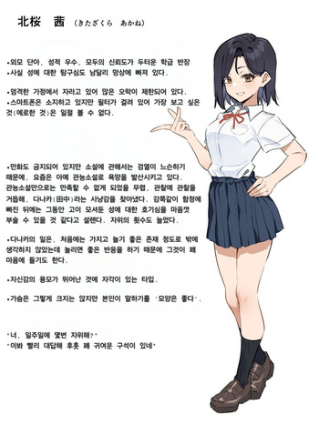 Yuutousei ni Onanie o Miseru Hanashi 2~4 cover