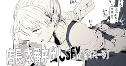 なんとしてでも給料を支払いたくない店長とえっちする絵