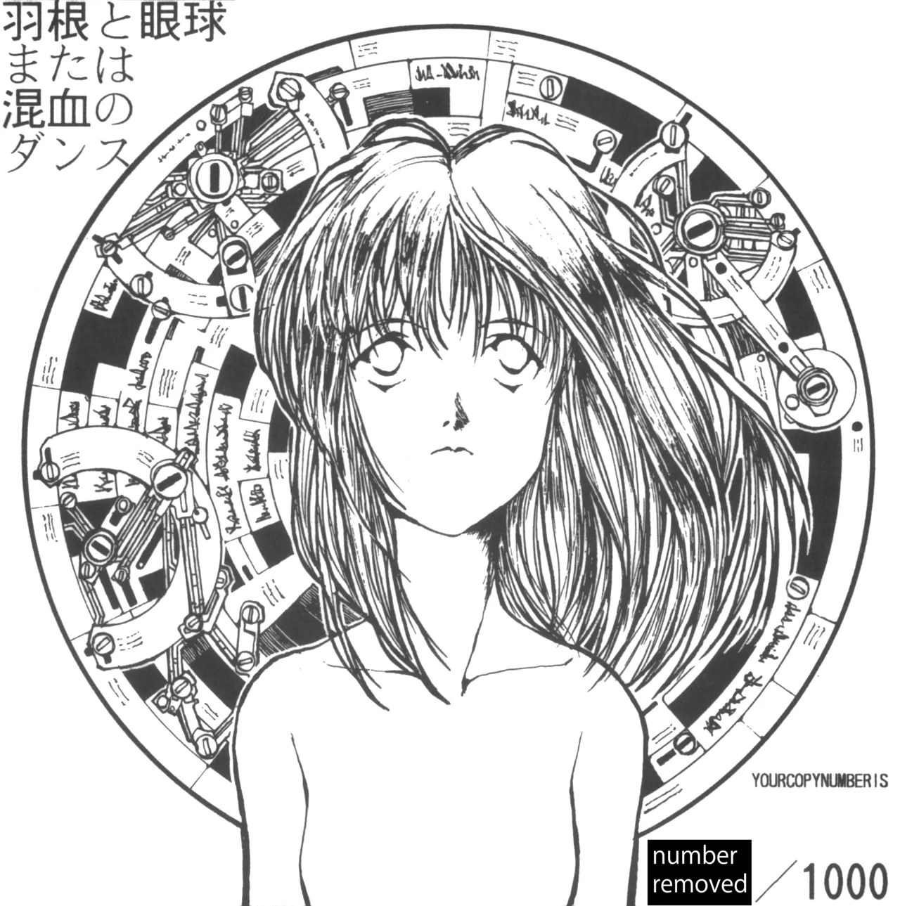 Feathers and Eyeballs or a Dance of Mixed Blood page 7 full