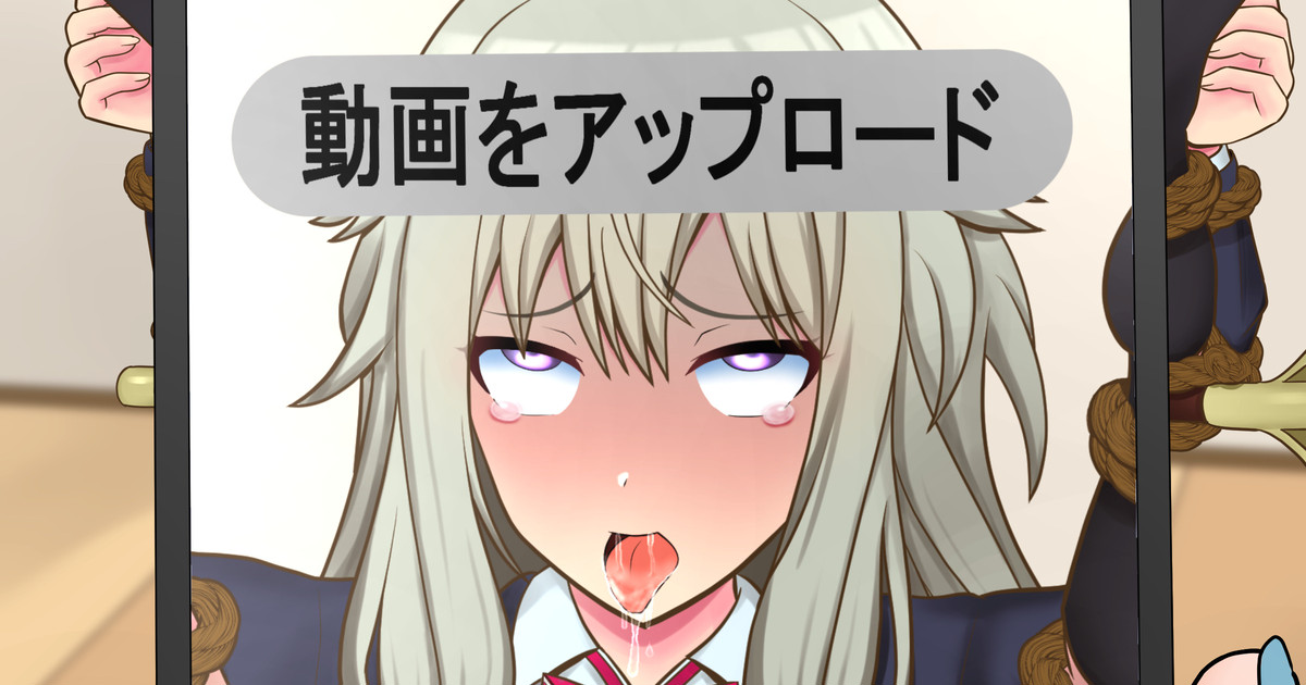 草薙寧々のオマンコ大噴火２ page 1 full