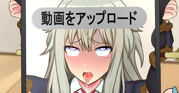 草薙寧々のオマンコ大噴火２ cover