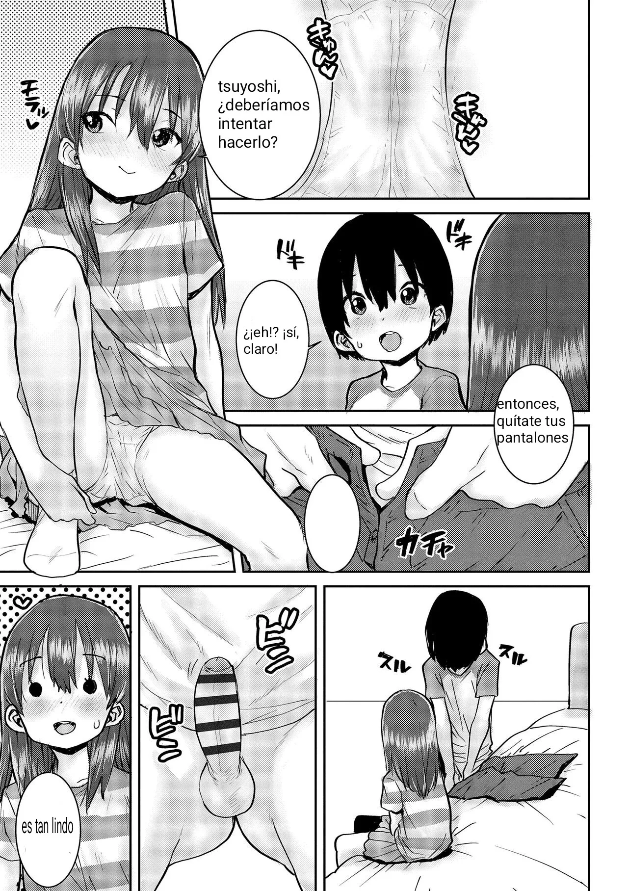 Uka | Emergencia page 5 full