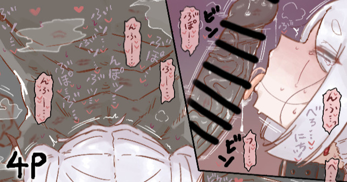 フリーレン様が早起きしてる！ page 1 full