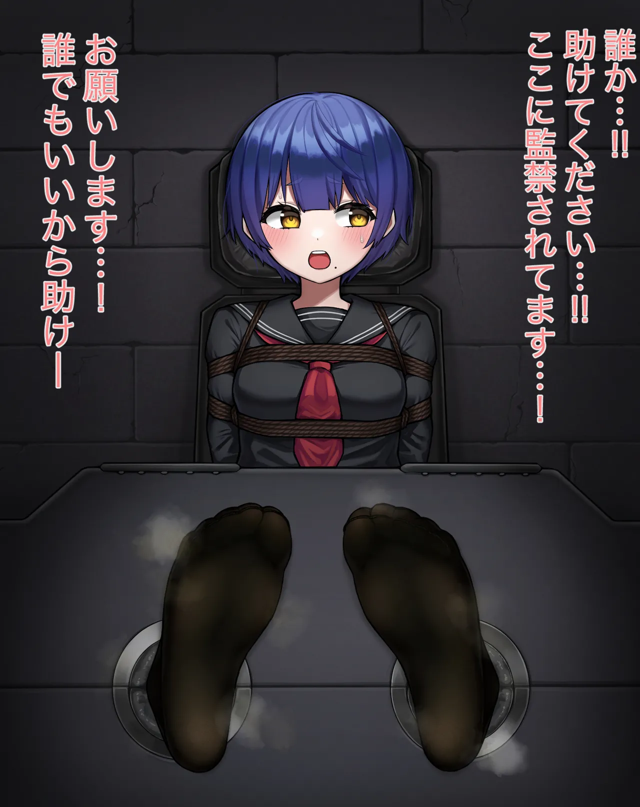 うちの子タイツ足裏 page 10 full