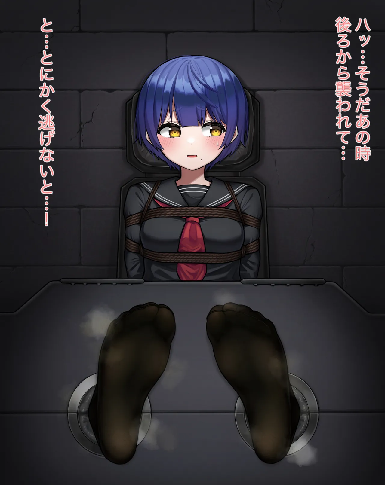 うちの子タイツ足裏 page 5 full