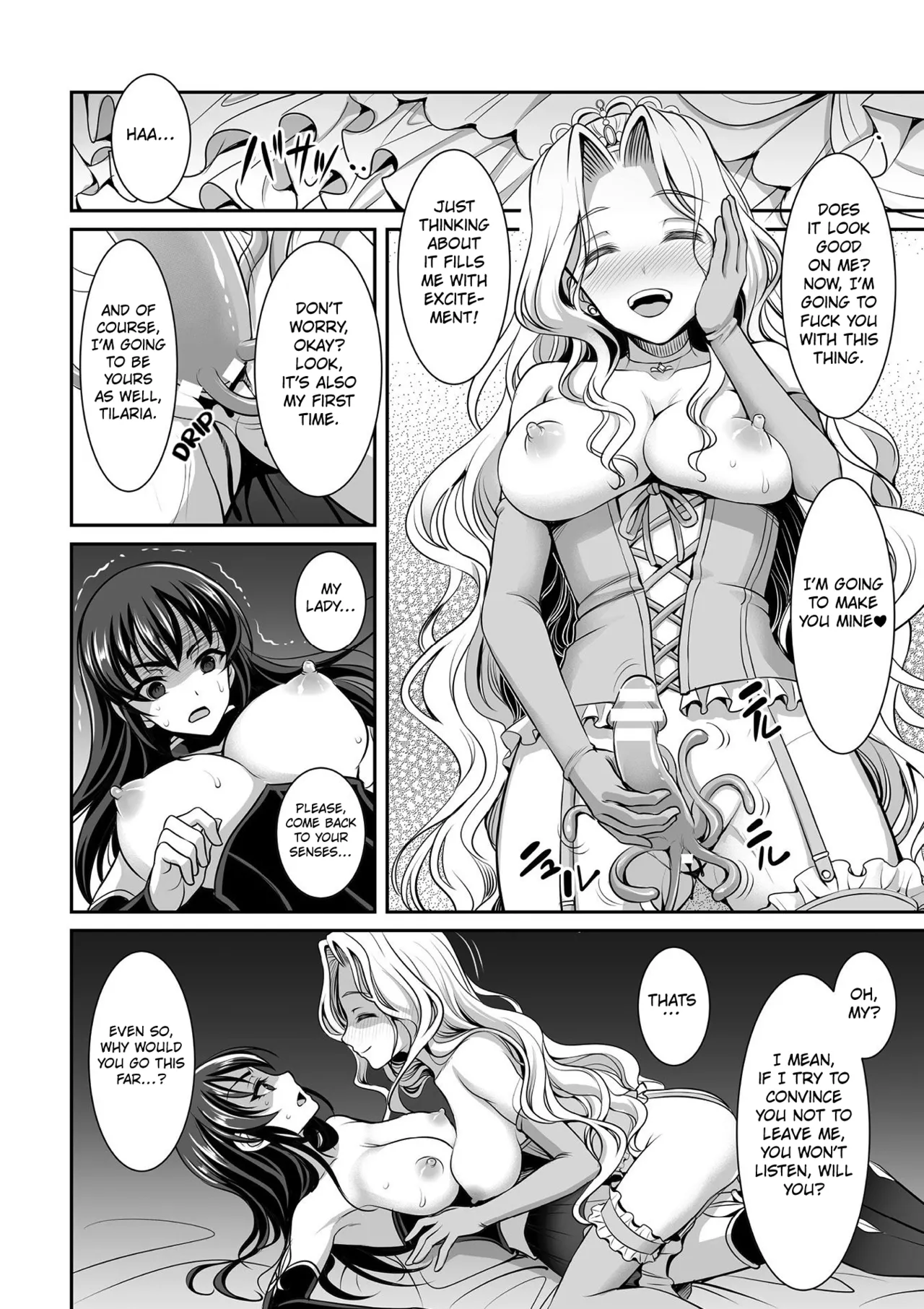The White Lily Princess And The Black Lily Knight  2D Comic Magazine Gachi-Lez Ryoujoku de Kairaku Otoshi Vol. 1 page 6 full