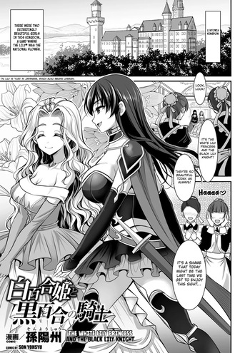 The White Lily Princess And The Black Lily Knight  2D Comic Magazine Gachi-Lez Ryoujoku de Kairaku Otoshi Vol. 1 cover