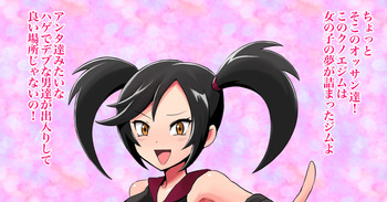 Kirika Nioizeme cover