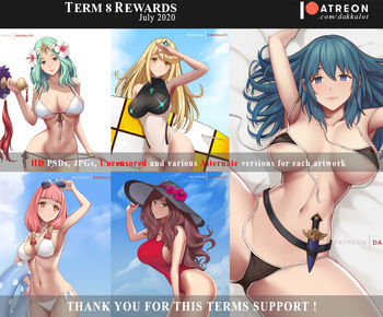July 2020 - Term 8 Rewards cover