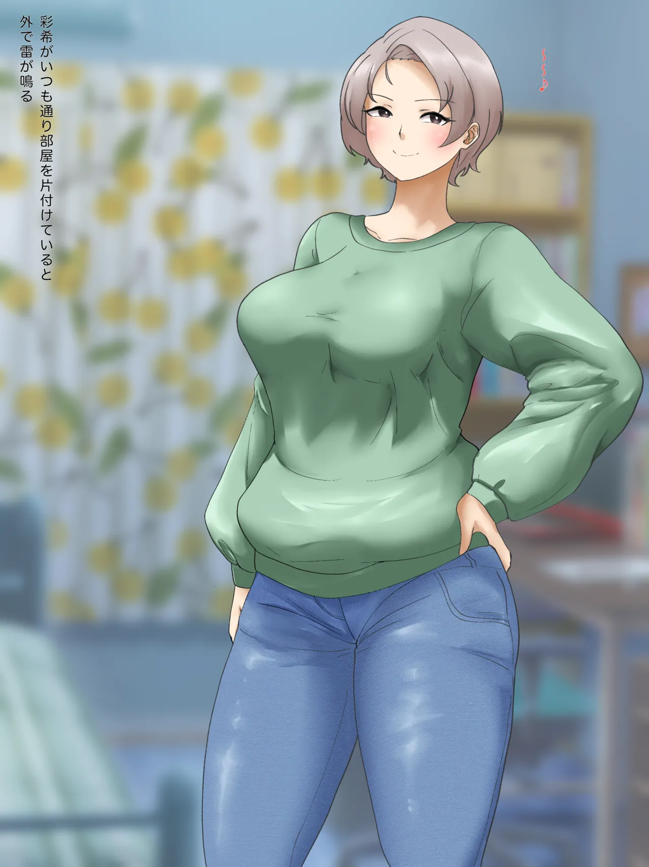 姉御肌な奥様 page 6 full