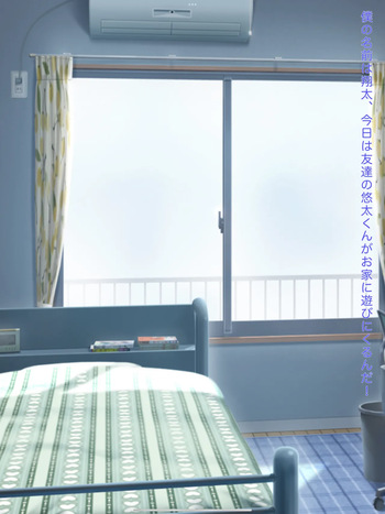 姉御肌な奥様 cover