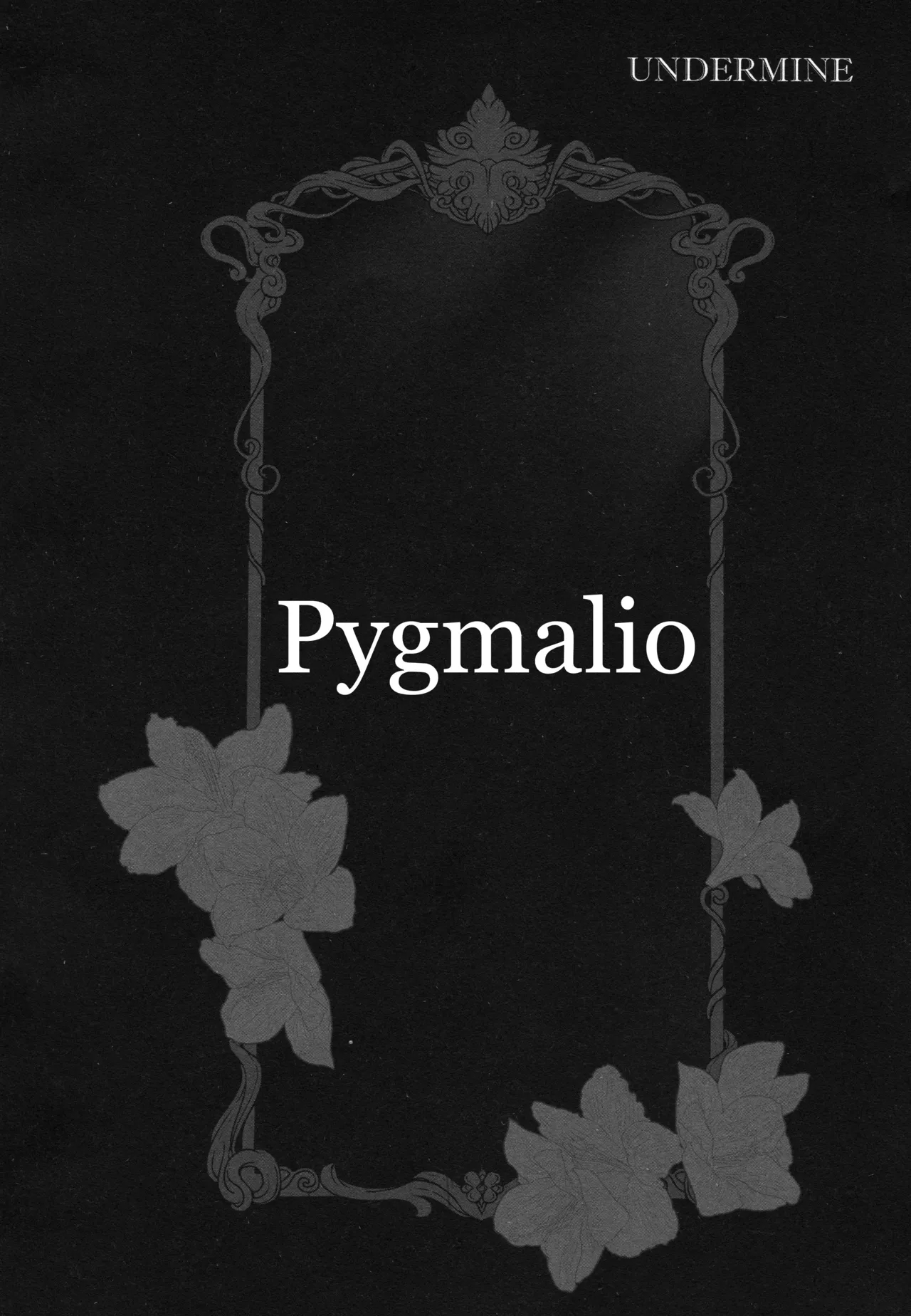 Meltryllis Soushuuhen "ALL DRAIN" page 8 full